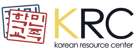 Korean Resource Center