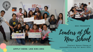 2019 Leaders of the New School